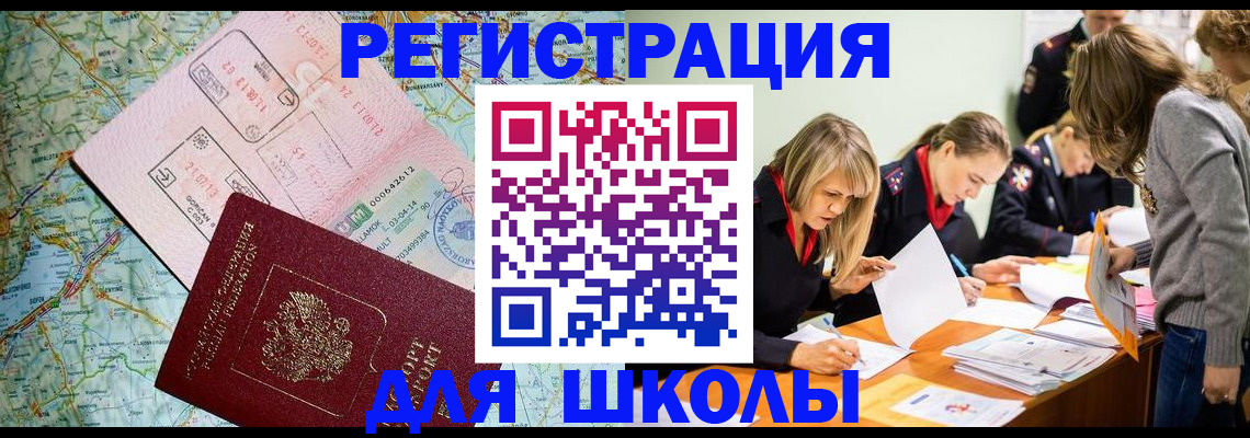 прописка поиск в Коломне