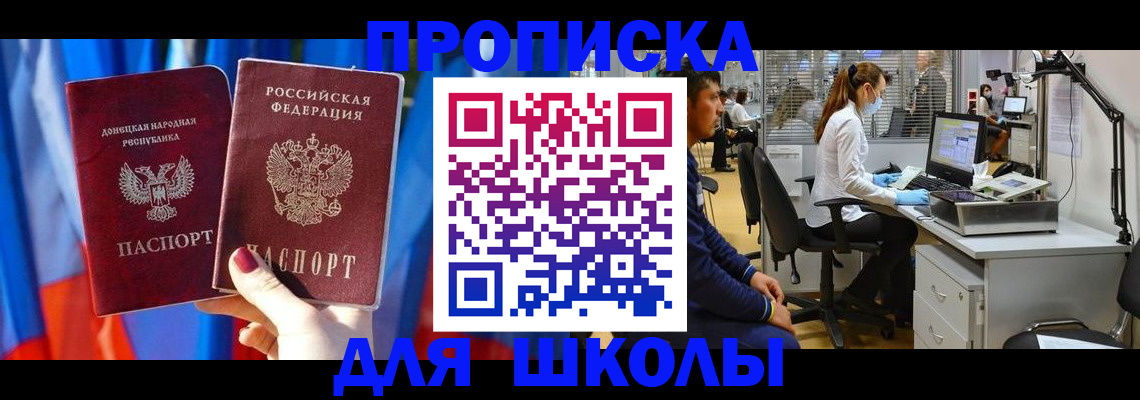 временная регистрация адрес в Коломне